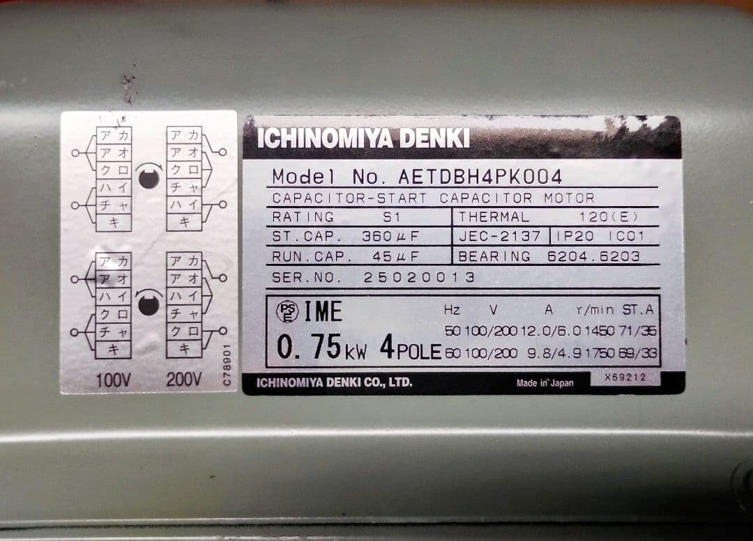 一宮電機 モーター 0.75kw 100V 200V AETDBH4PK004