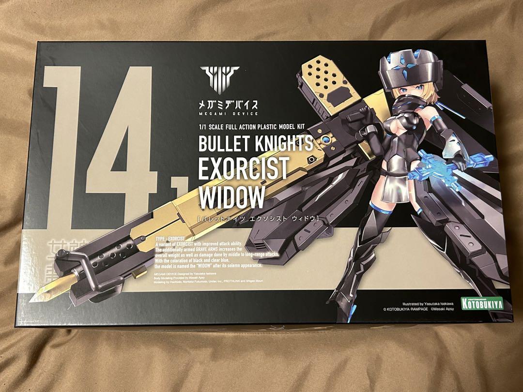 BULLET KNIGHTS エクソシスト WIDOW｜コトブキヤショップ限定