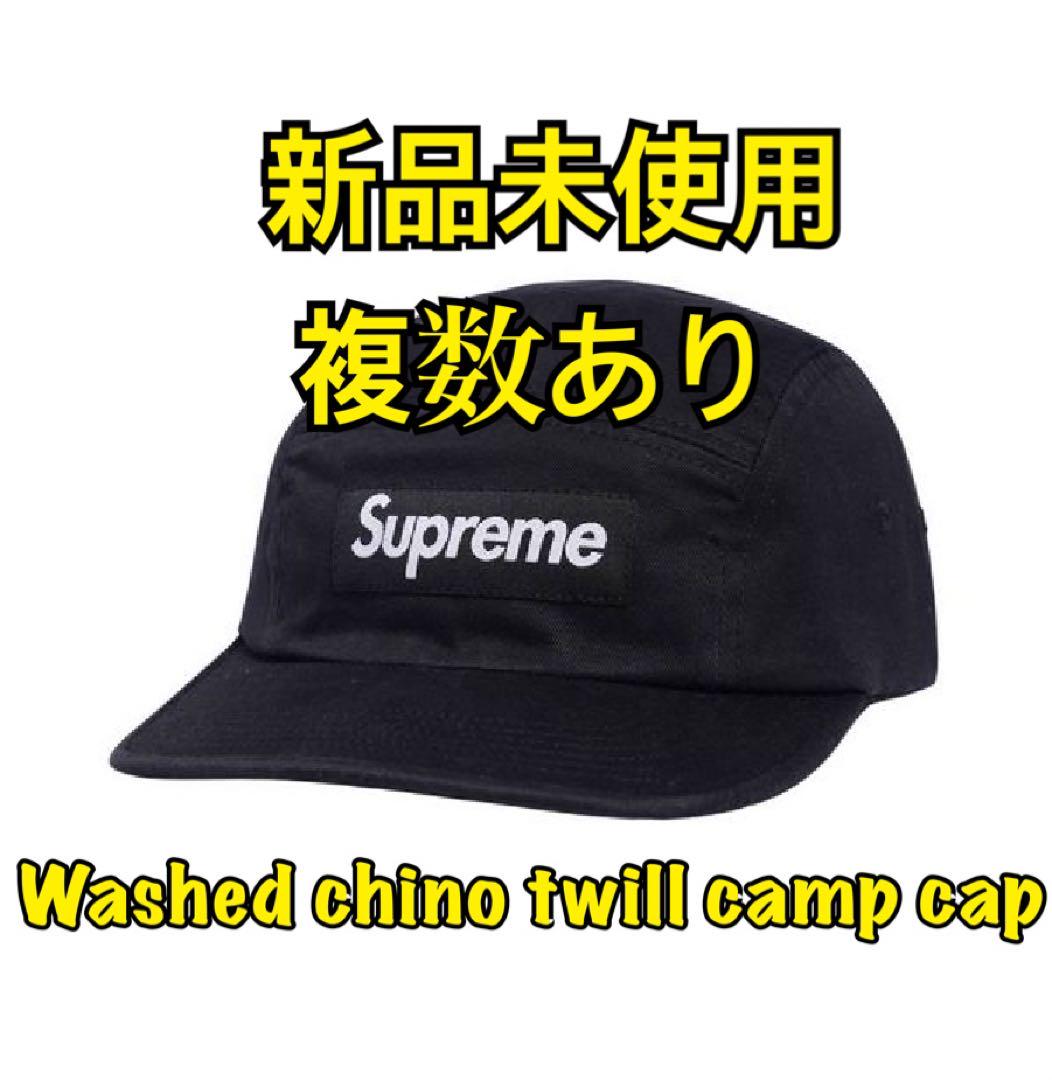 Supreme Washed Chino Twill Camp Cap 、