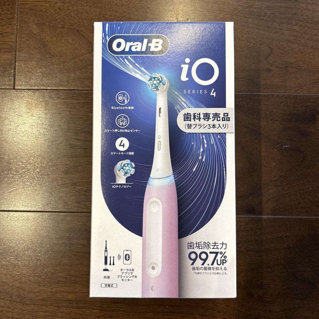 ブラウン オーラルB iOシリーズ4  Oral B 新品未開封