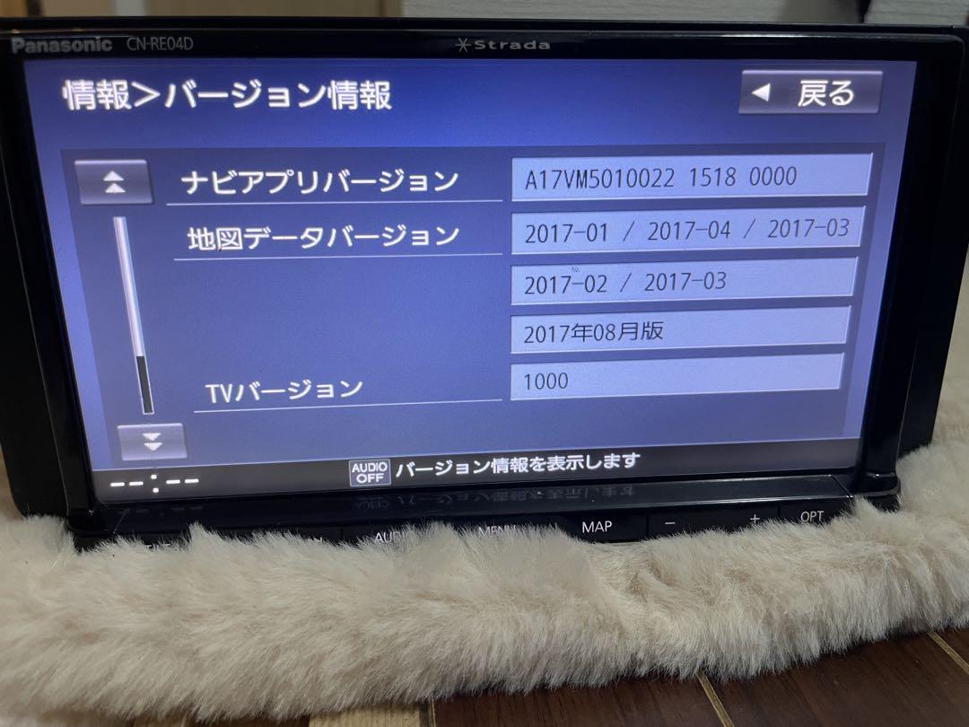CN-RE04D パナソニック ストラーダ