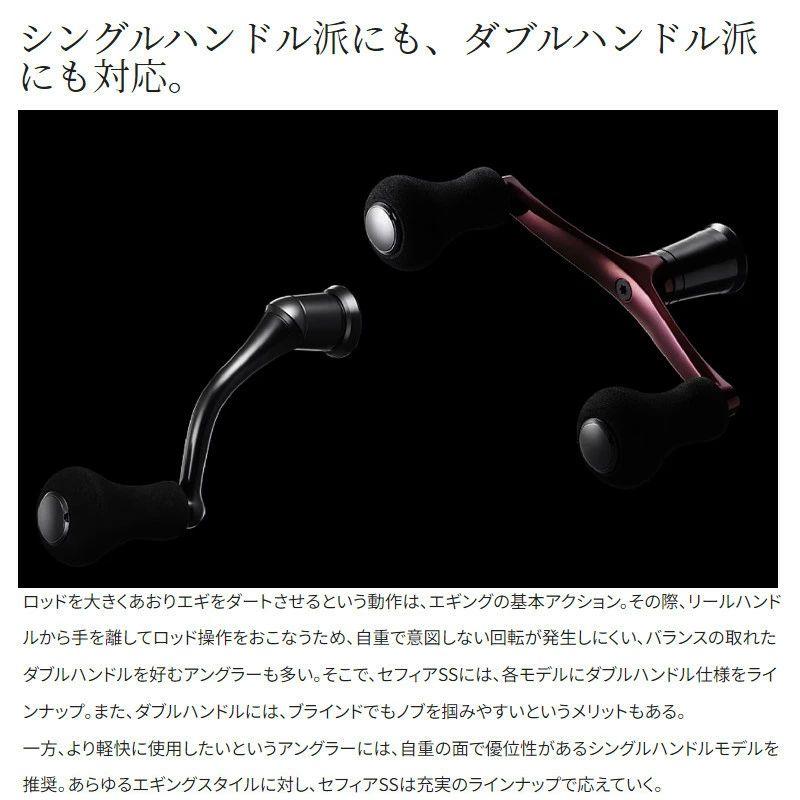 シマノ スピニングリール セフィア SS C3000SHG 23年モデル