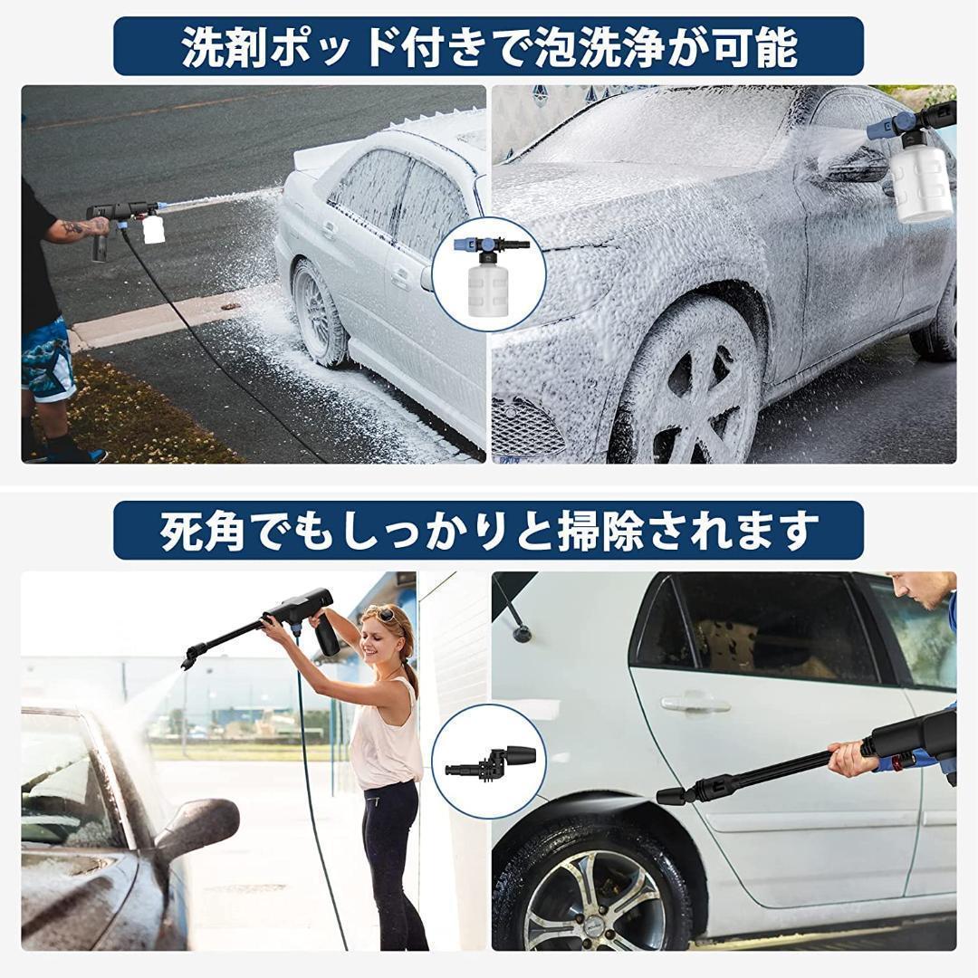 コードレス 高圧洗浄機 バッテリー2個 新品 本体 掃除機