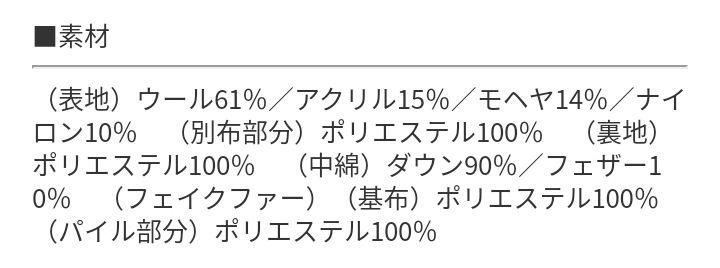 高品質SALE GRACE ファーコート qgoRd-m11949126622 CONTINENTAL 人気人気SALE