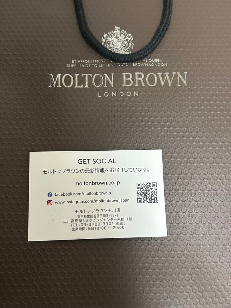 MOLTON BROWN タバコアブソリュート オードトワレ MOLTON BROWN タバコアブソリュート オードトワレ