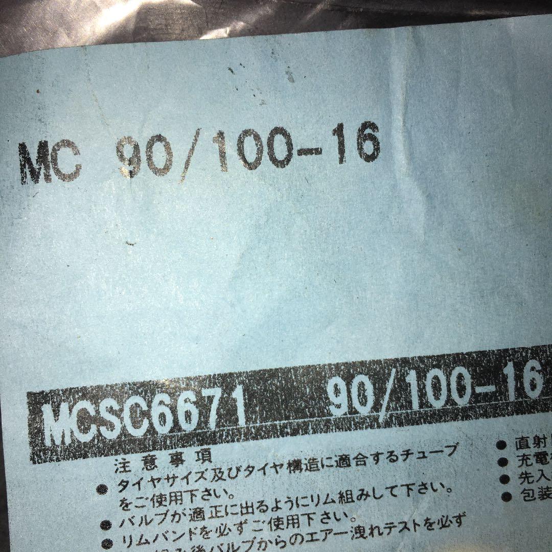 ブリヂストン100/90-16 TR-4 オフロード競技用強化ヘビーチューブ - メルカリ ブリヂストン100/90-16 TR-4 オフロード競技用強化ヘビーチューブ - メルカリ