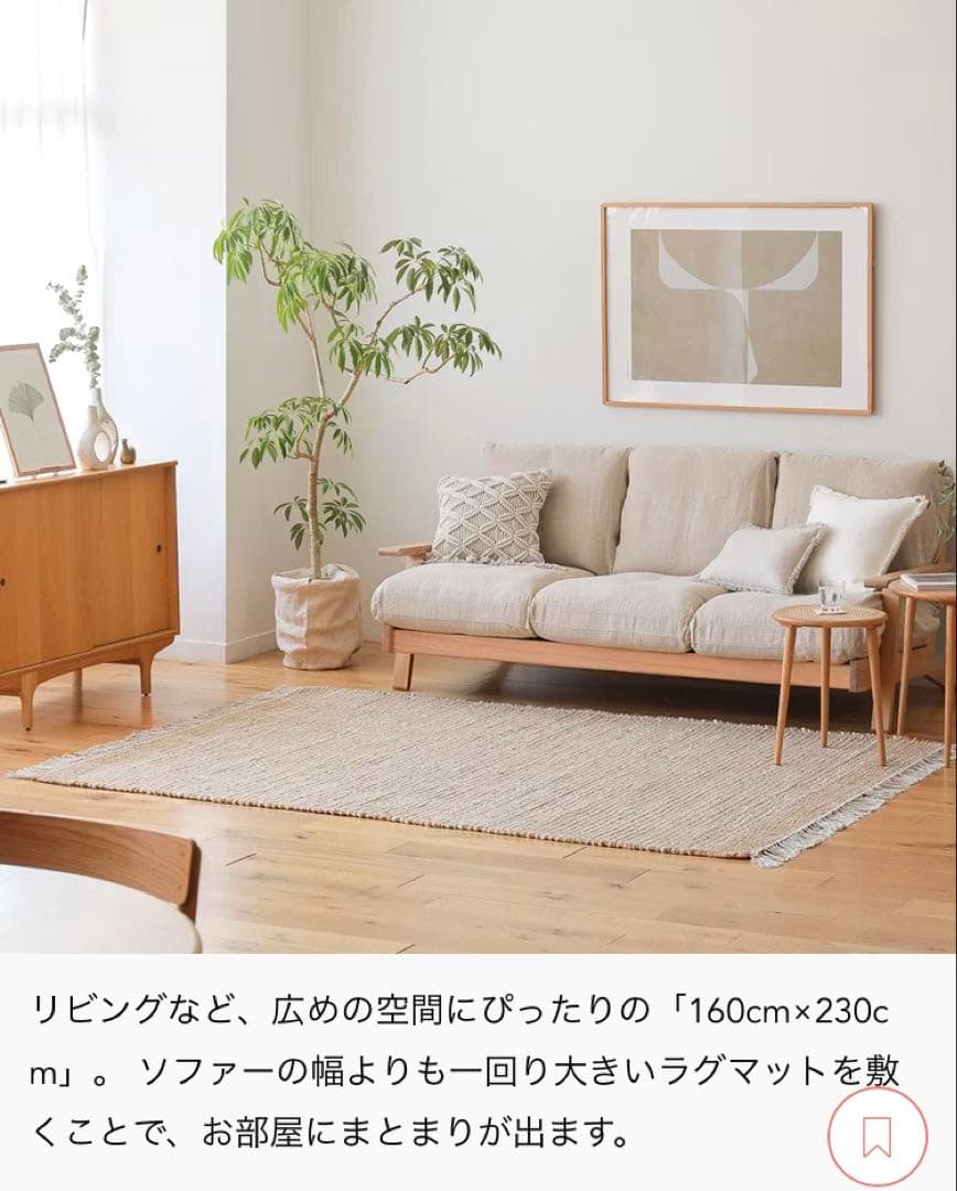 BOONTON ジュートラグマット 160cm×230cm BOONTON ジュートラグマット 160cm×230cm ラグ・カーペット