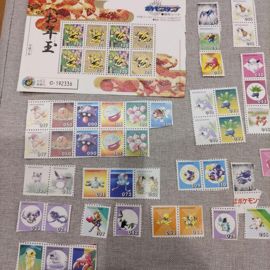 ポケモン ポケモンスタンプ 切手風 ファイル 非売品 Pokémon
