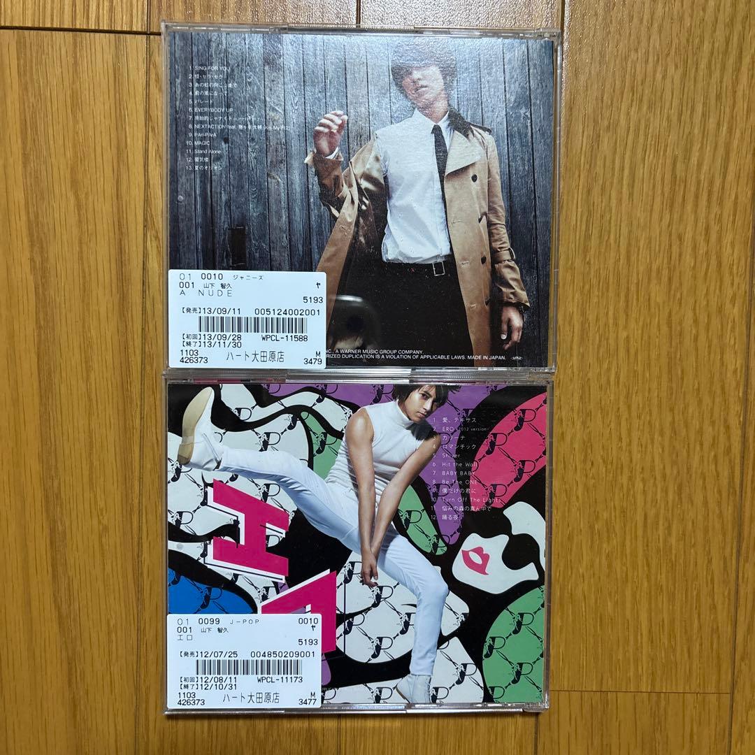 山下智久 CD 4枚 - メルカリ 山下智久 CD 4枚 - メルカリ