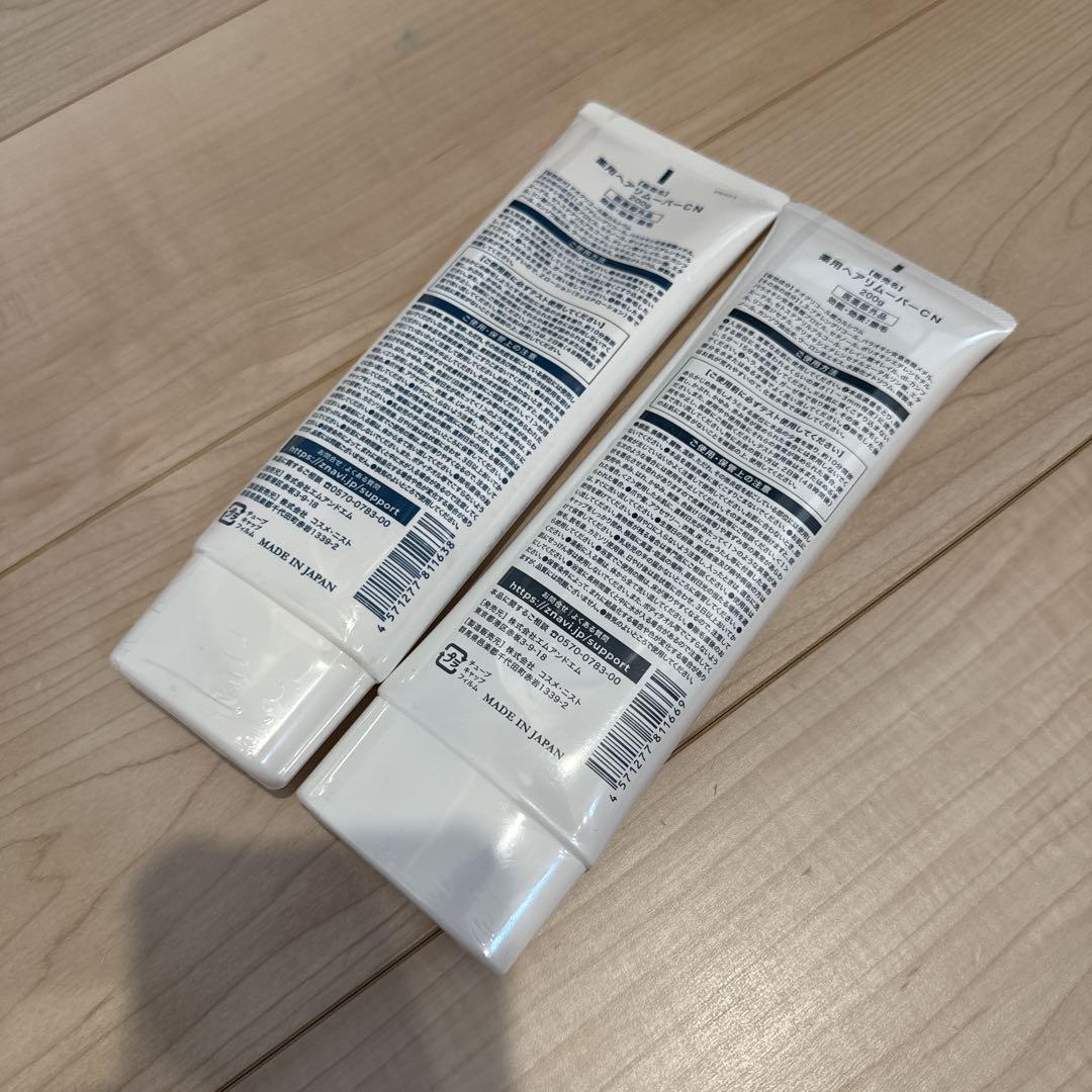 ダンサックトレイシール キャビロン皮膚用リムーバースプー センシュラミオ1ソフト ✨新品未開封品✨ゼロファクター 薬用ヘアリムーバーCN 2本