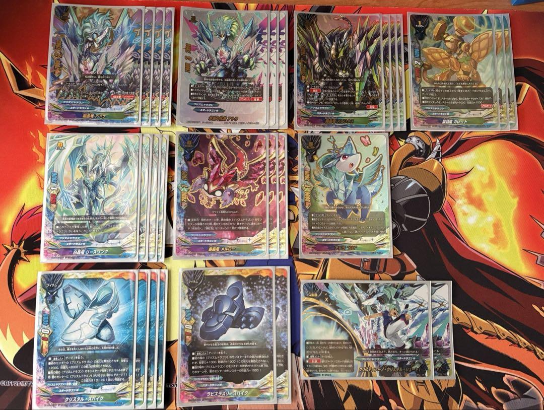 バディファイト アトラ デッキ スタードラゴンワールド