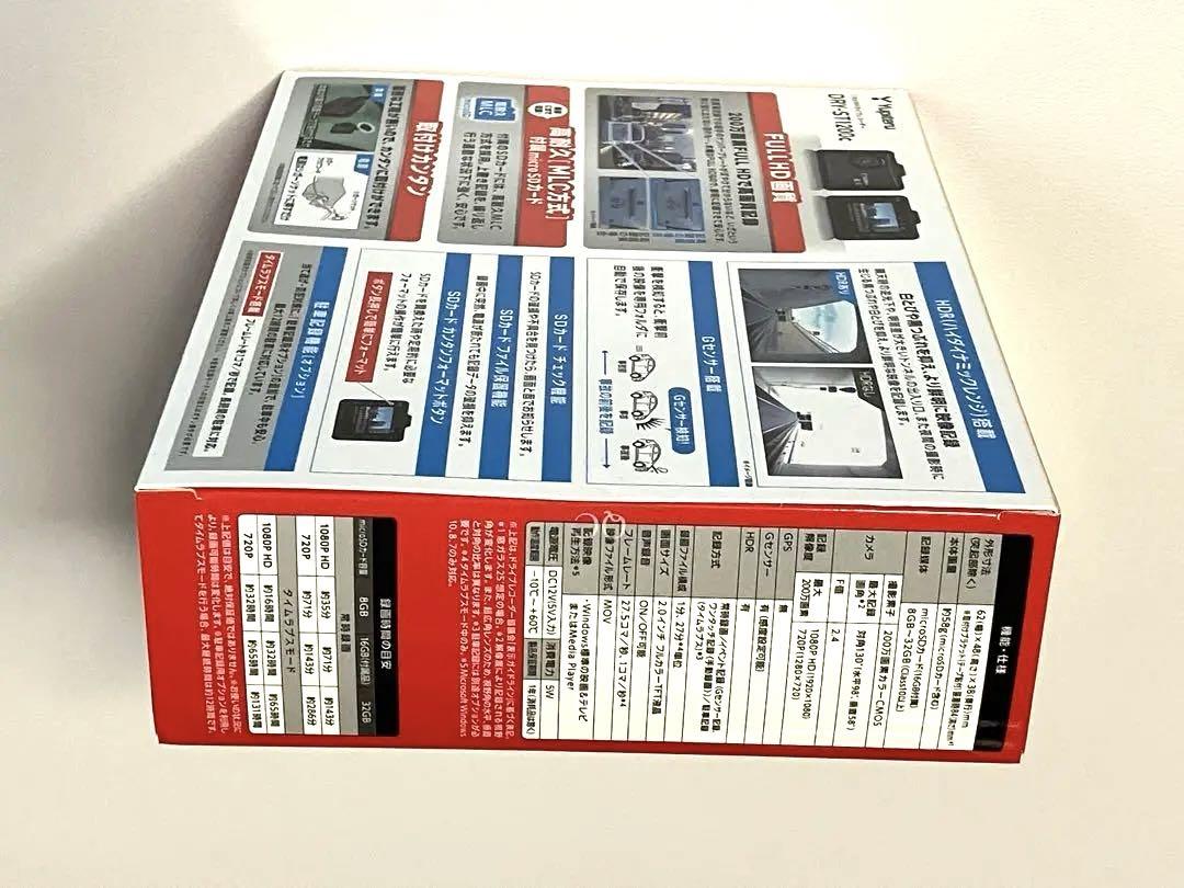 【新品】ユピテル DRY-ST1200c 1カメラドライブレコーダー