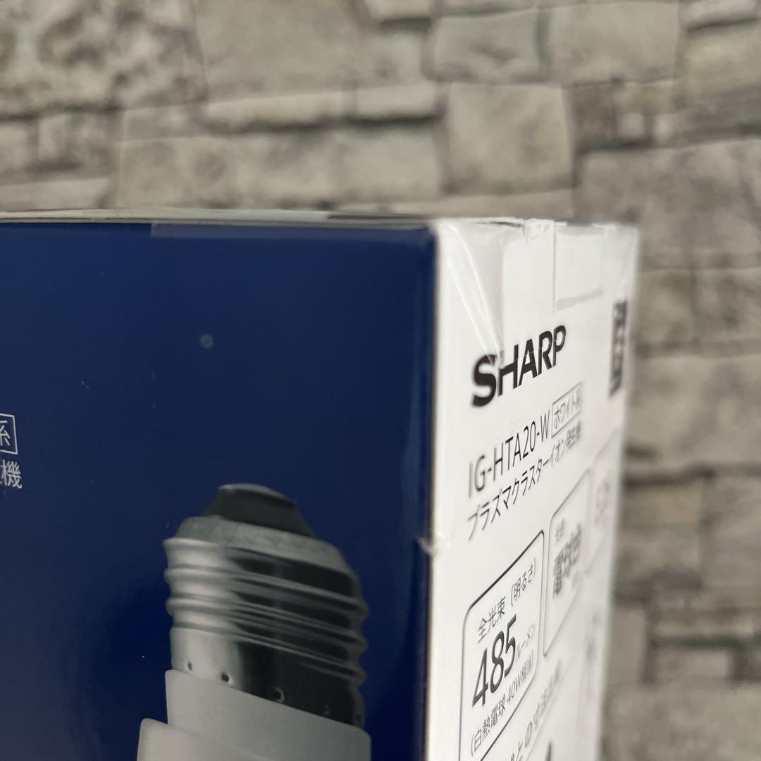 SHARP IG-HTA20-W プラズマクラスター