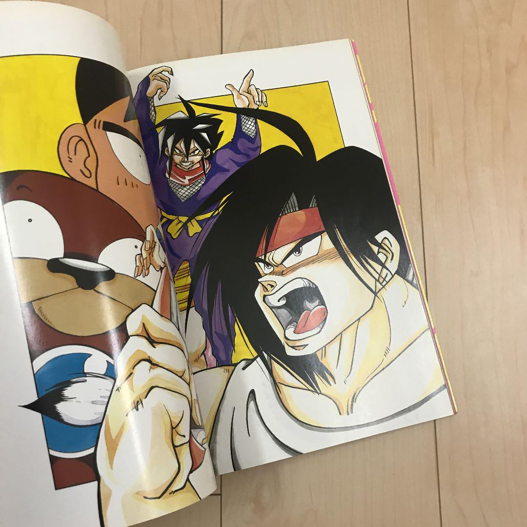 柴田亜美 イラスト集 CHARACTERS