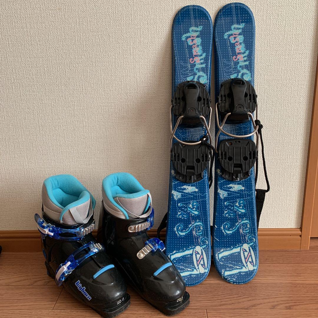 ショートスキー板ブーツ20cm