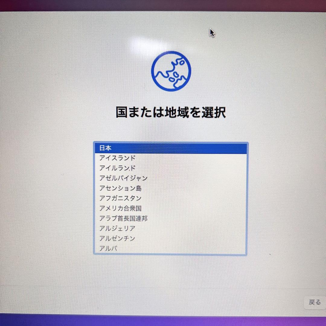 MacBookAir2017 13インチ Corei5 SSD メモリ8GB