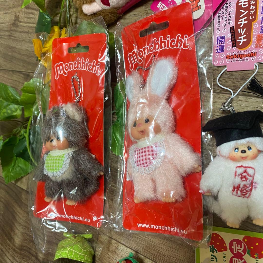 希少 モンチッチ ぬいぐるみ マスコット ヴィンテージ まとめ売り 希少 モンチッチ ぬいぐるみ マスコット ヴィンテージ まとめ売り