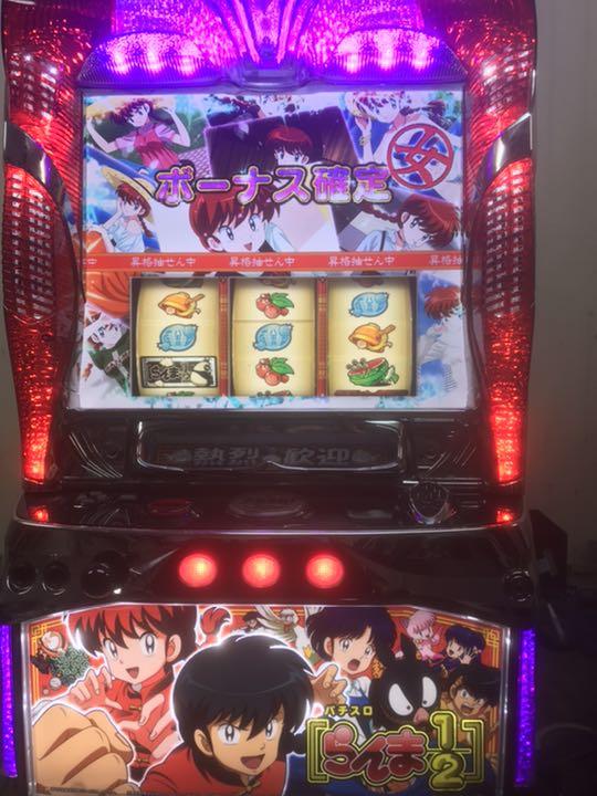 パチスロらんま1 2 Excite 超安い