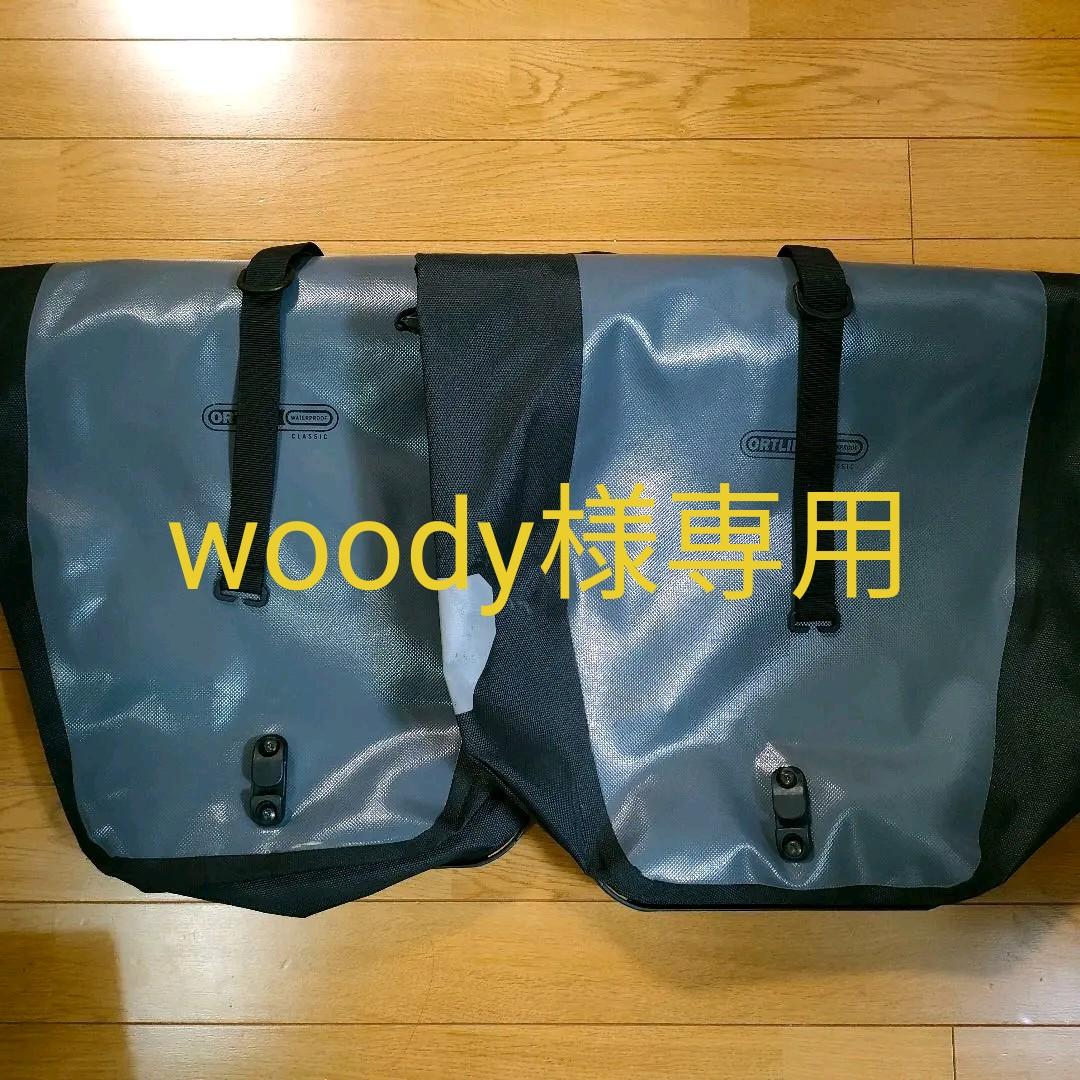 47%割引注目ブランド オルトリーブ バックローラークラシック パニアバッグ 防水 その他 アウトドア-WWW.FIDAKENYA.ORG 47%割引注目ブランド オルトリーブ バックローラークラシック パニアバッグ 防水 その他 アウトドア-WWW.FIDAKENYA.ORG