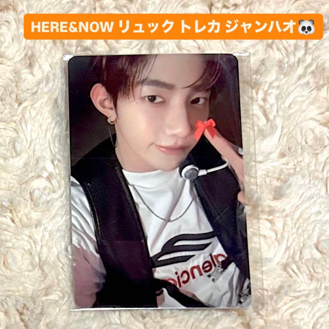 ZEROBASEONE HERE&NOW リュック 封入 トレカ ジャンハオ - メルカリ