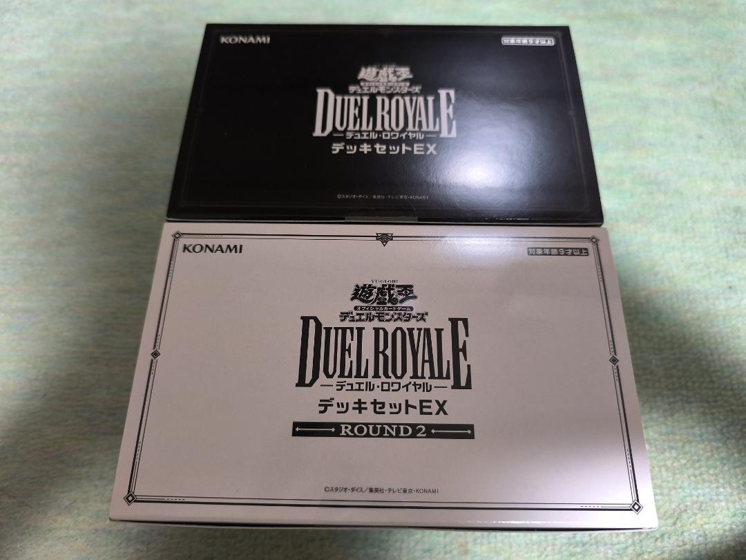 BOX 遊戯王 コレクション品 ロワイヤル