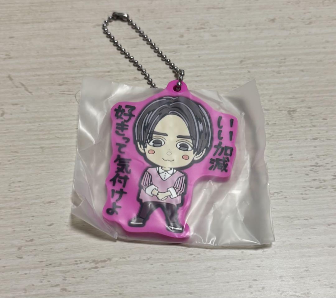 【未開封あり】小瀧望 ちびスト ヤツぬい アクスタ アイマスク ライブフォト
