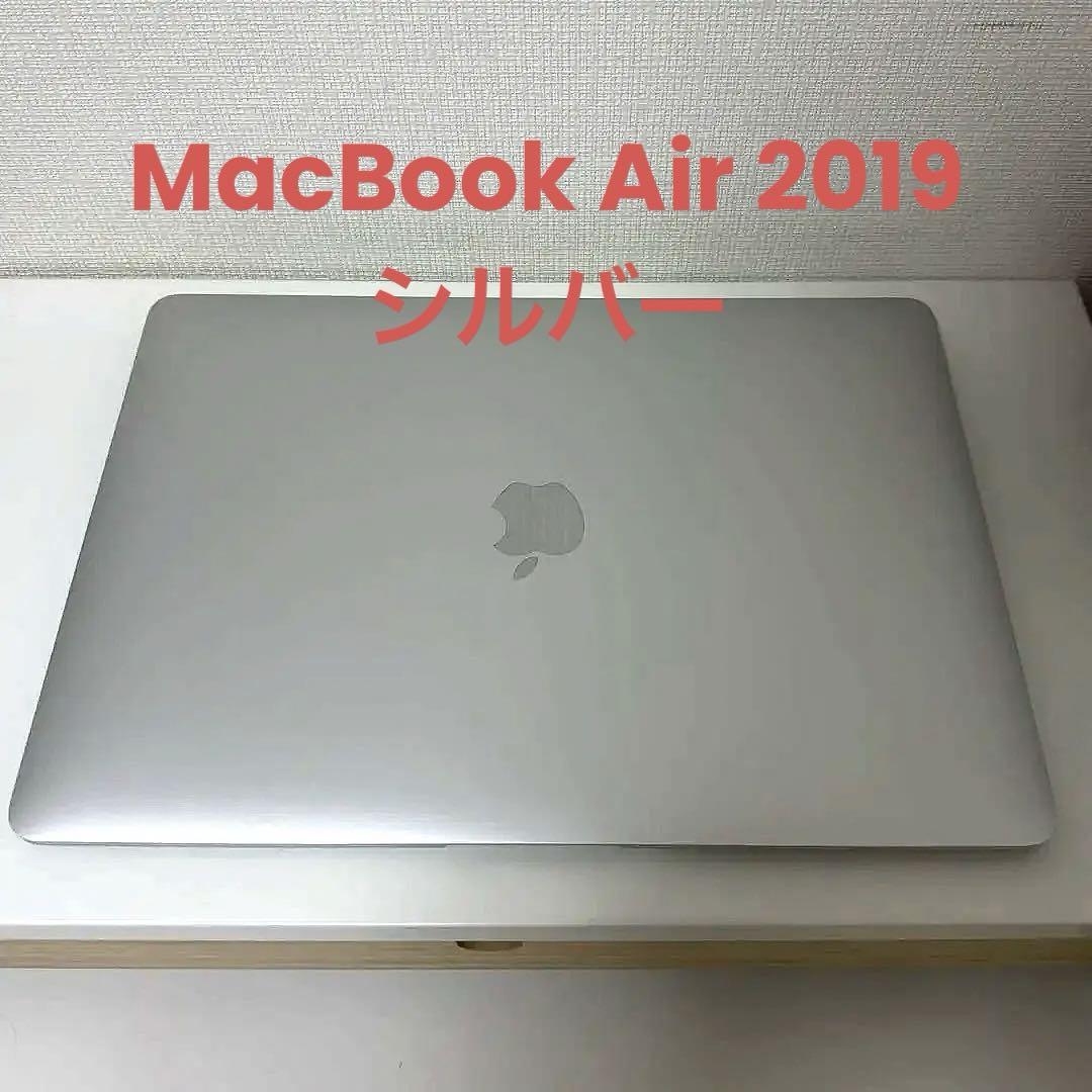 美品 13インチMacBookAir 2019 Retina 8GB 128GB