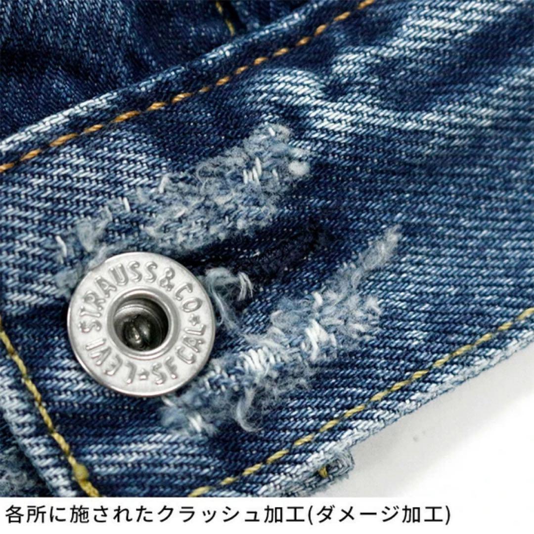 LEVIS A3174-0004 TYPE I デニム トラッカー ジャケット