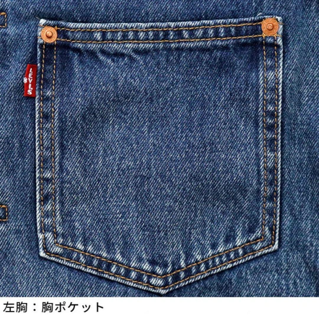 LEVIS A3174-0004 TYPE I デニム トラッカー ジャケット