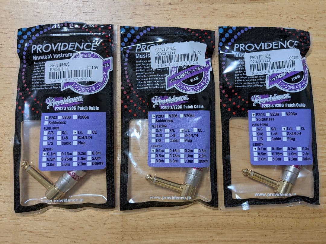 PROVIDENCE P203 0.1m L L EF 3本Providence