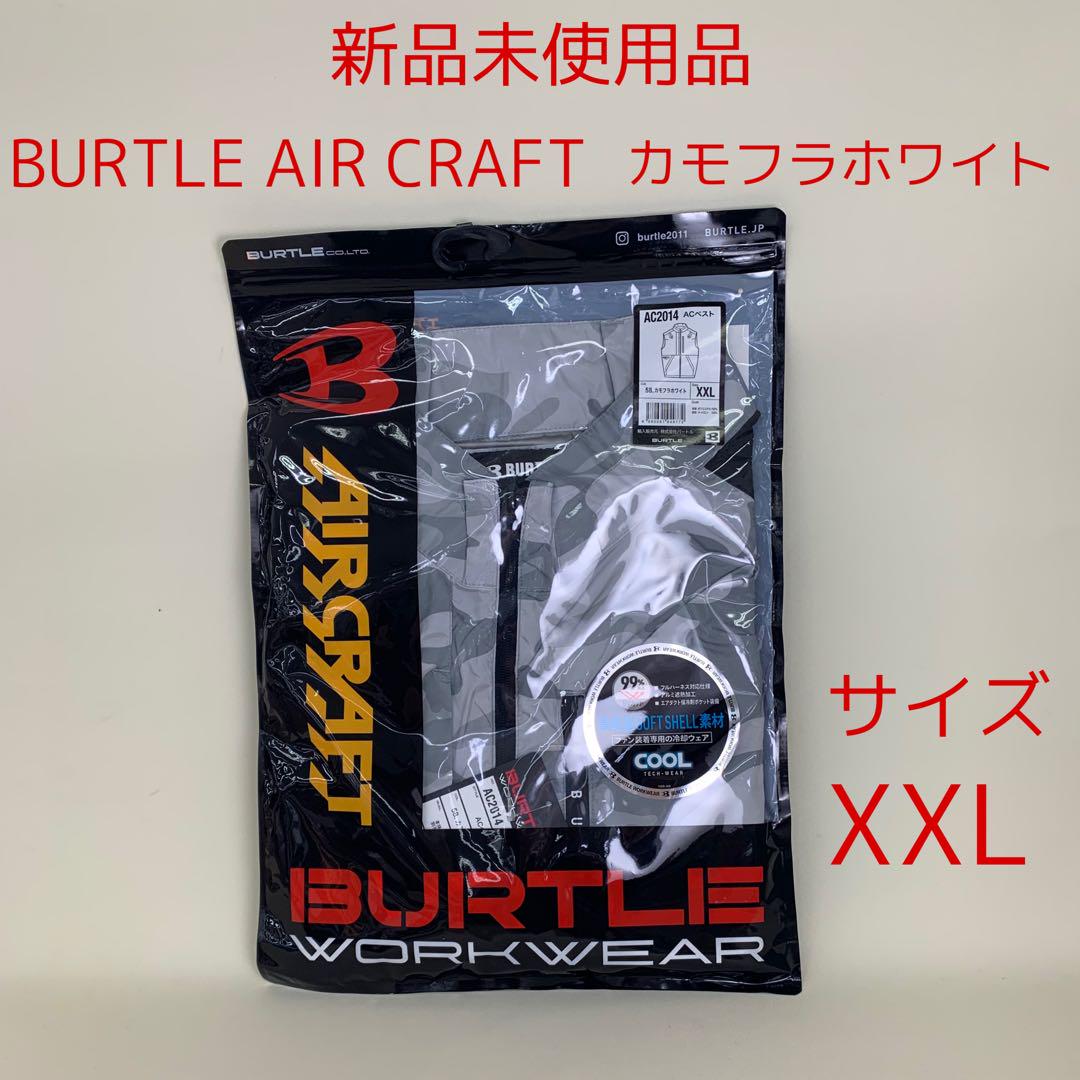 新品‼️ BURTLE エアークラフト AC2014 ACベスト カモフラホワイト