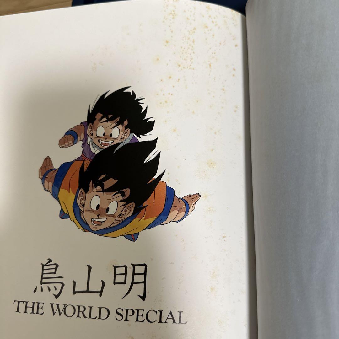鳥山明　THE WORLD SPECIAL