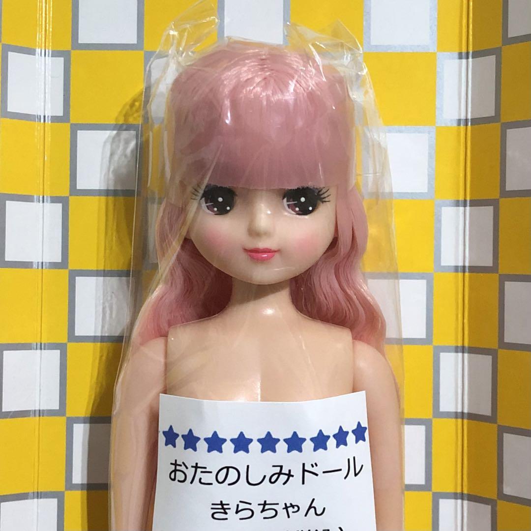 【新品未開封】おたのしみドール きらちゃん　リカちゃんキャッスル　フレンド人形