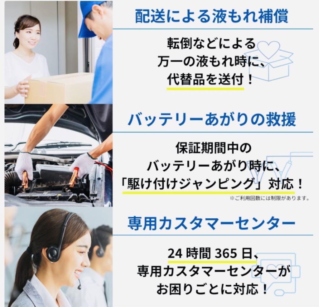 バッテリー安心サポート付】パナソニック 正規品