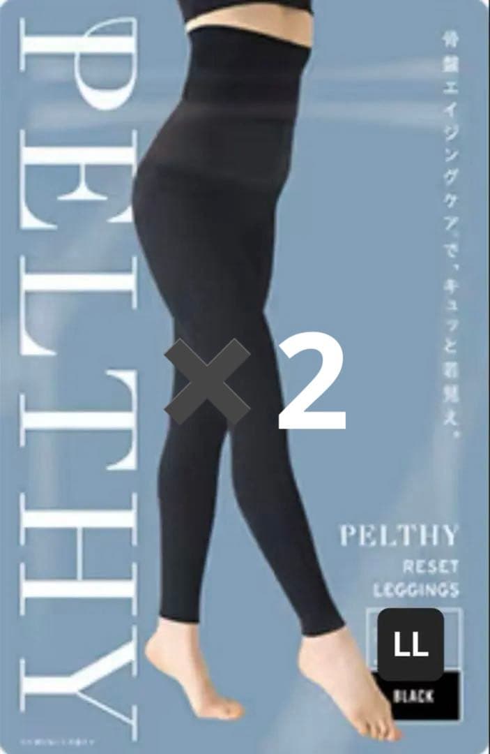 PELTHY RESET LEGGINGS ブラック LL 2枚