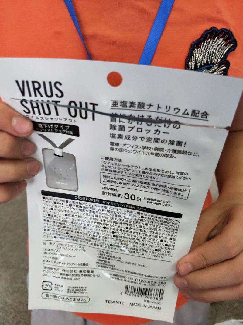 40個ウイルス遮断 除去空間のウィルスやの除去 消臭 1周年記念イベントが 消臭 40個ウイルス遮断 除去空間のウィルスやの除去 消臭 1周年記念イベントが 消臭