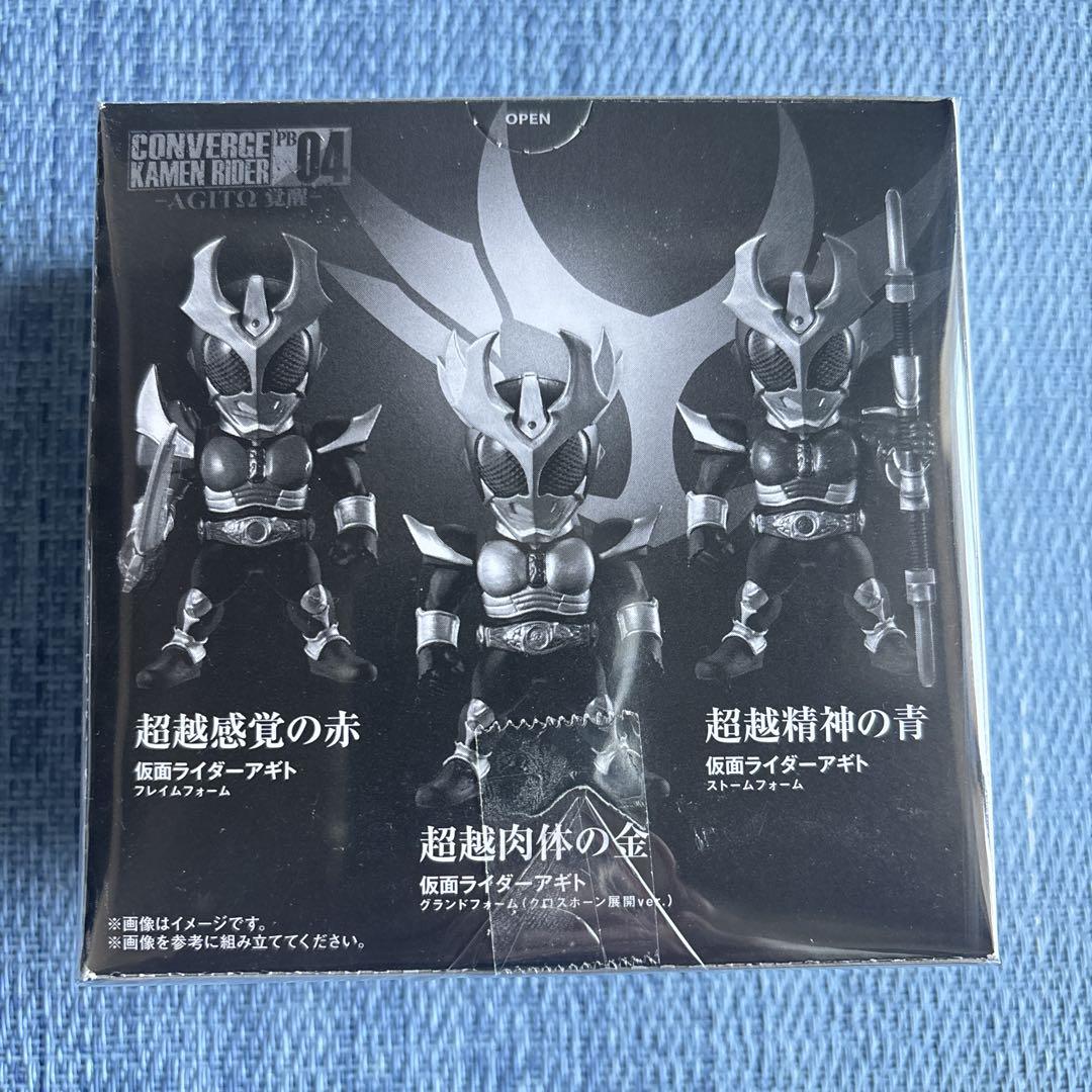 コンバージ仮面ライダーアギト　プレミアムバンダイ限定