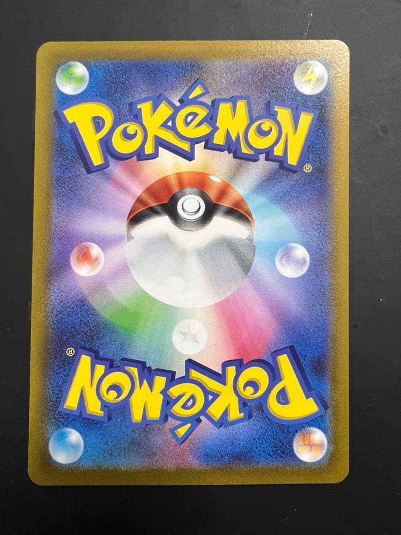 代引可】 ボタンSAR ecousarecycling.com