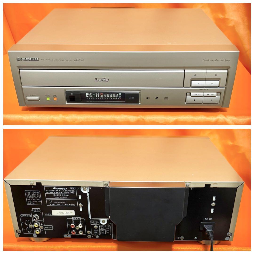 パイオニア レーザーディスクプレーヤー CLD-R5 訳あり 徹底