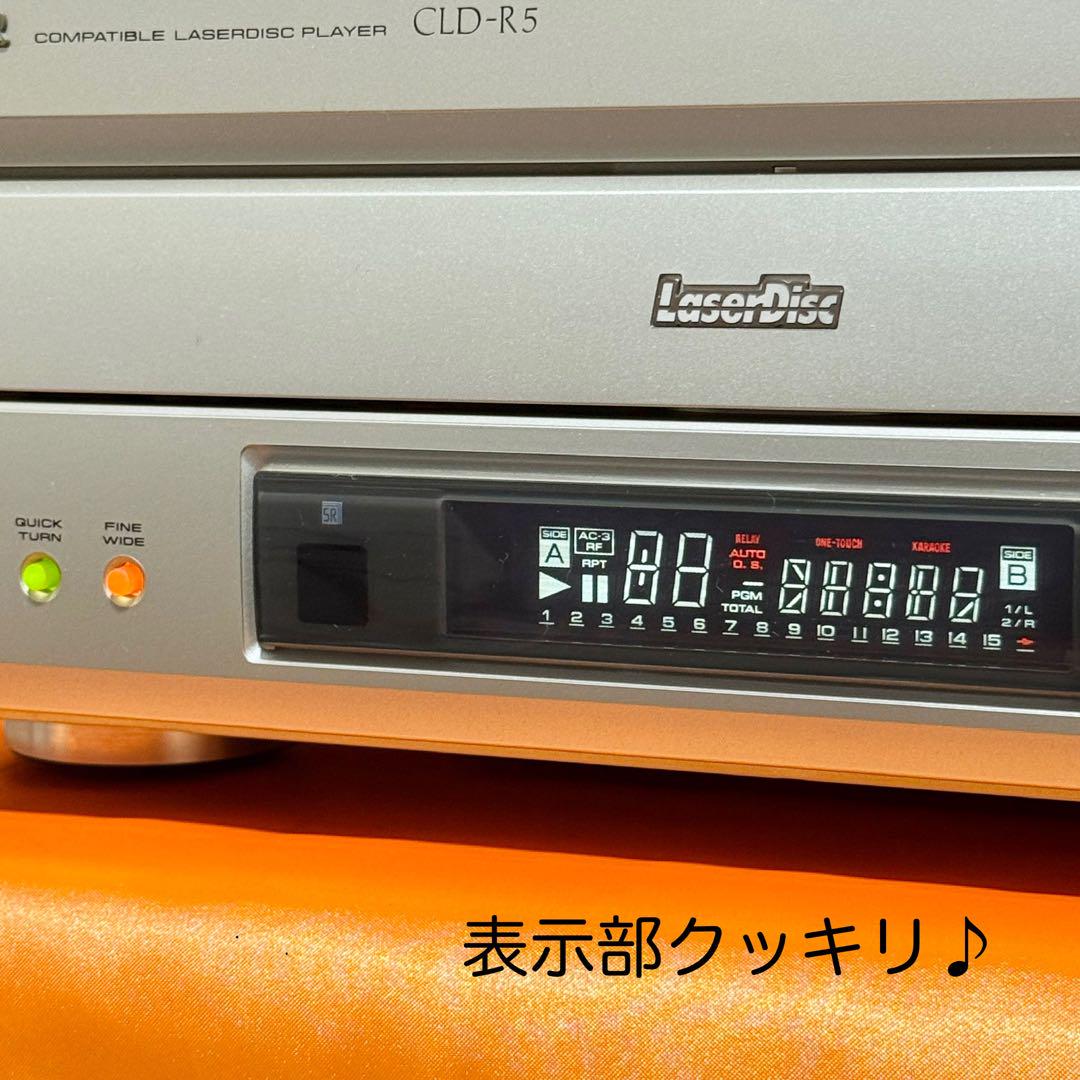 パイオニア両面★CLD-R5★メンテ修理済み動作良好ですNEWロゴに傷ちょいあり パイオニアLDCDプレーヤーCLD-R5 両面機メンテ修理済み動作良好