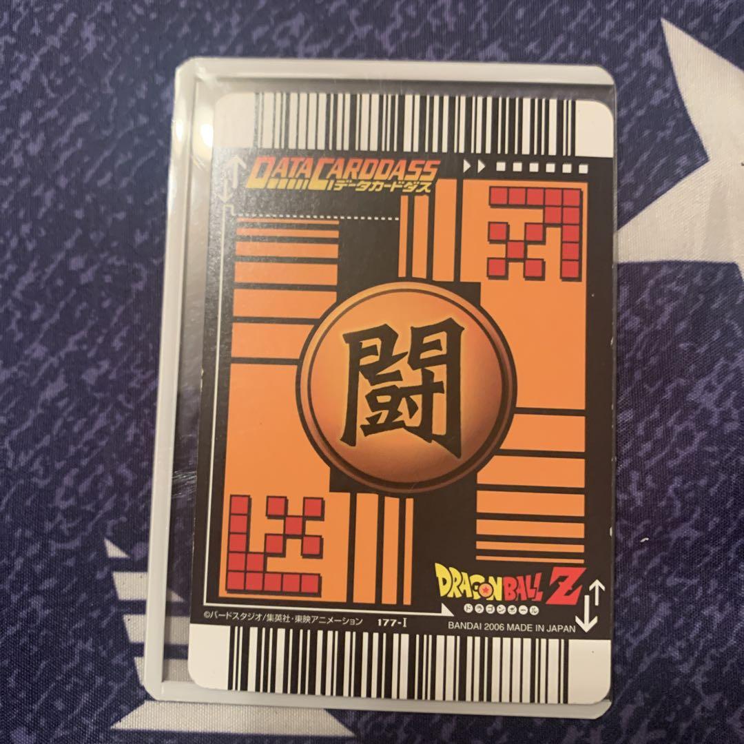 ベジット　爆レア　ドラゴンボールデータカードダス
