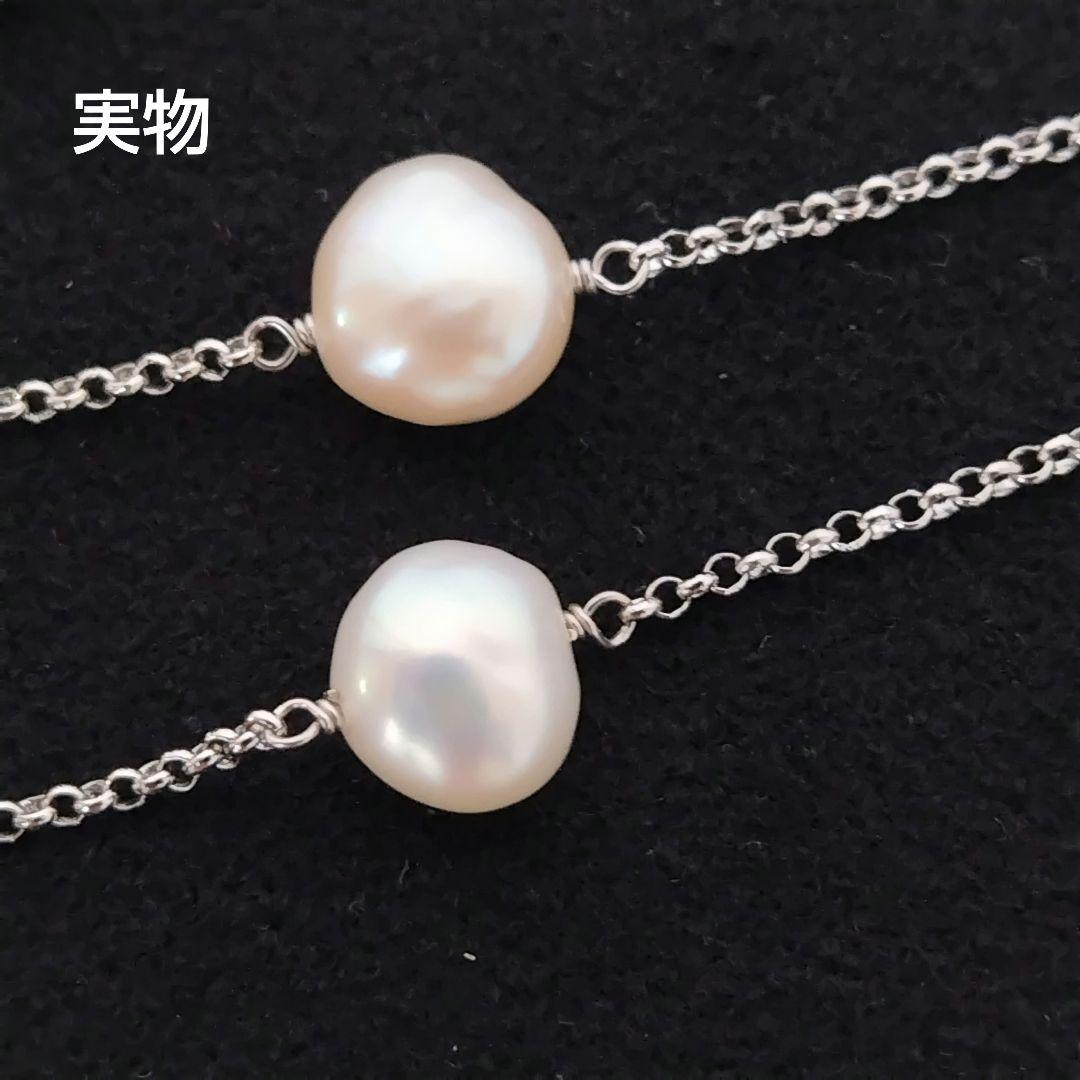 新品 淡水パールネックレス ステーションネックレス 90㎝ ロング 新品 淡水パールネックレス ステーションネックレス 90㎝ ロング