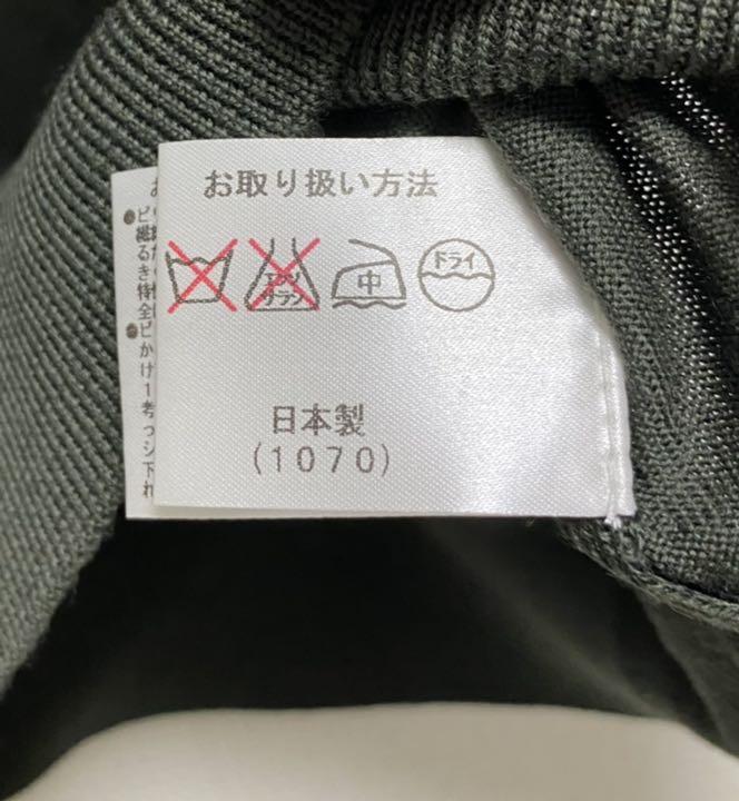新品未使用 size S オリーブ iYGue-m11972578800 コルシーニ corsini Vネックニット 低価NEW