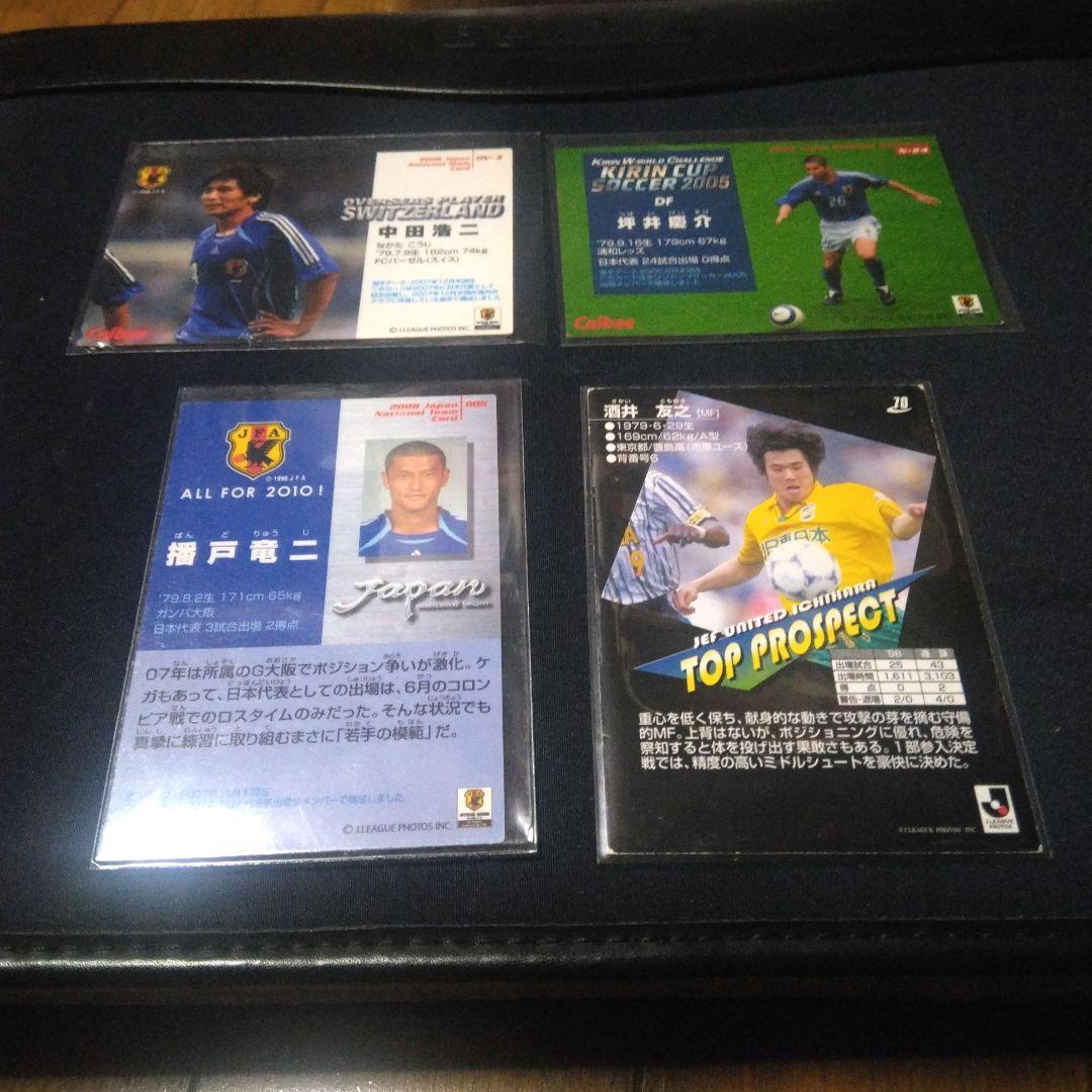 ゴールデン世代直筆サイン入りカード目立った傷や汚れなし