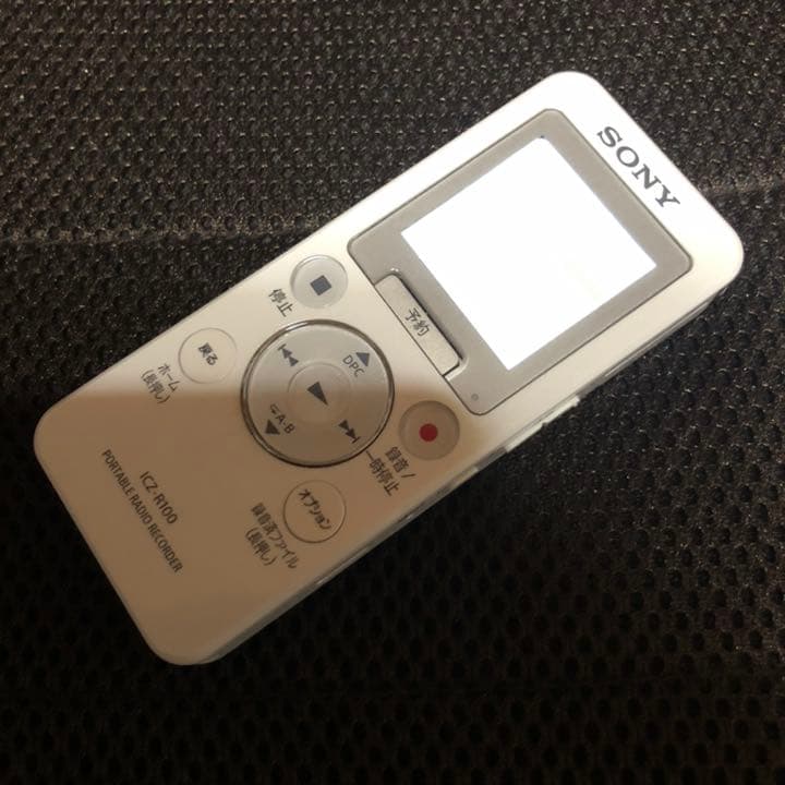sony ソニー ICZ-R100 ラジオレコーダー SDカード付 | contifarma.pe