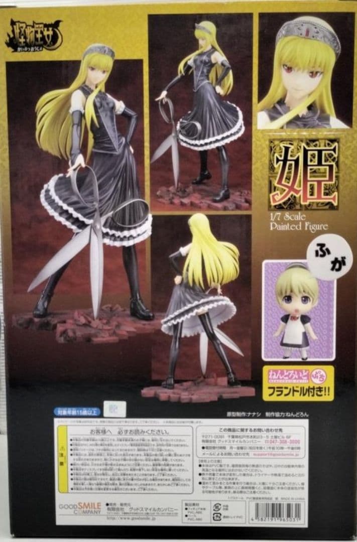 塗装済み完成品フィギュア新品、♥