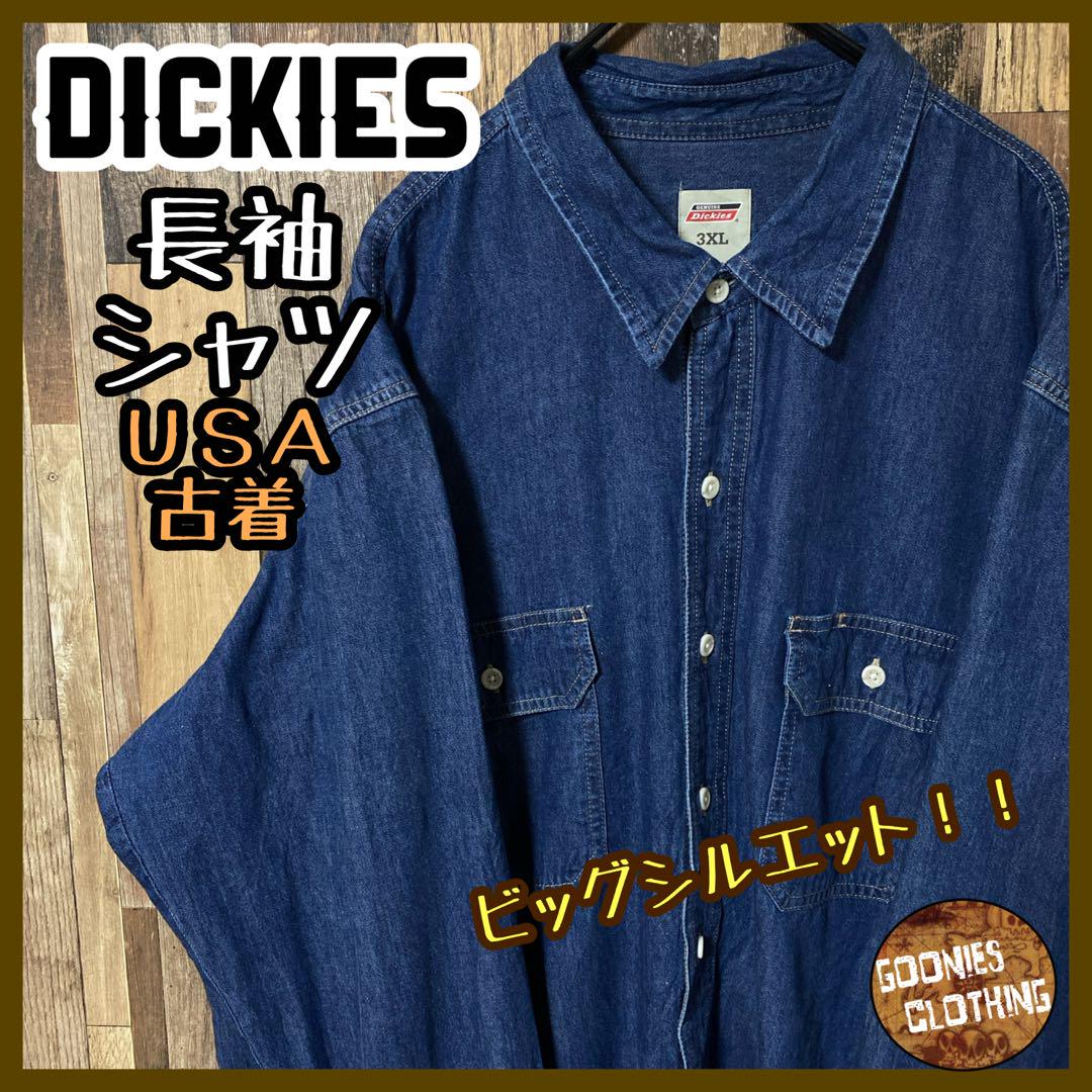 USA古着 デニム メンズ ディッキーズ ブルー 3XL 長袖 シャツ
