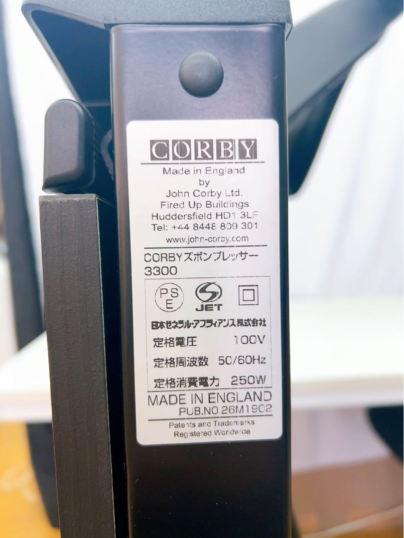 コルビー