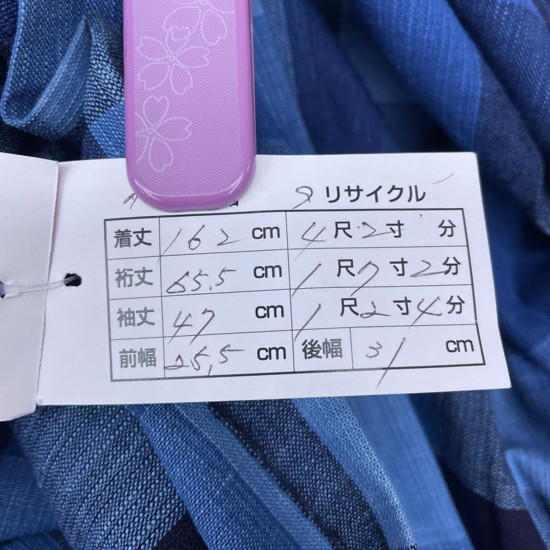 BY☆2419☆ 紬 単衣 濃紺 ブルー系 和装 和服