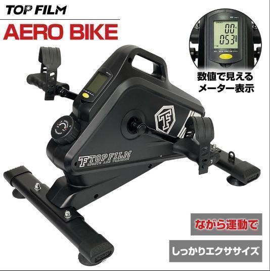 中古美品 フィットネスバイク ミニ 静音 コンパクト ルームサイクル健康器具